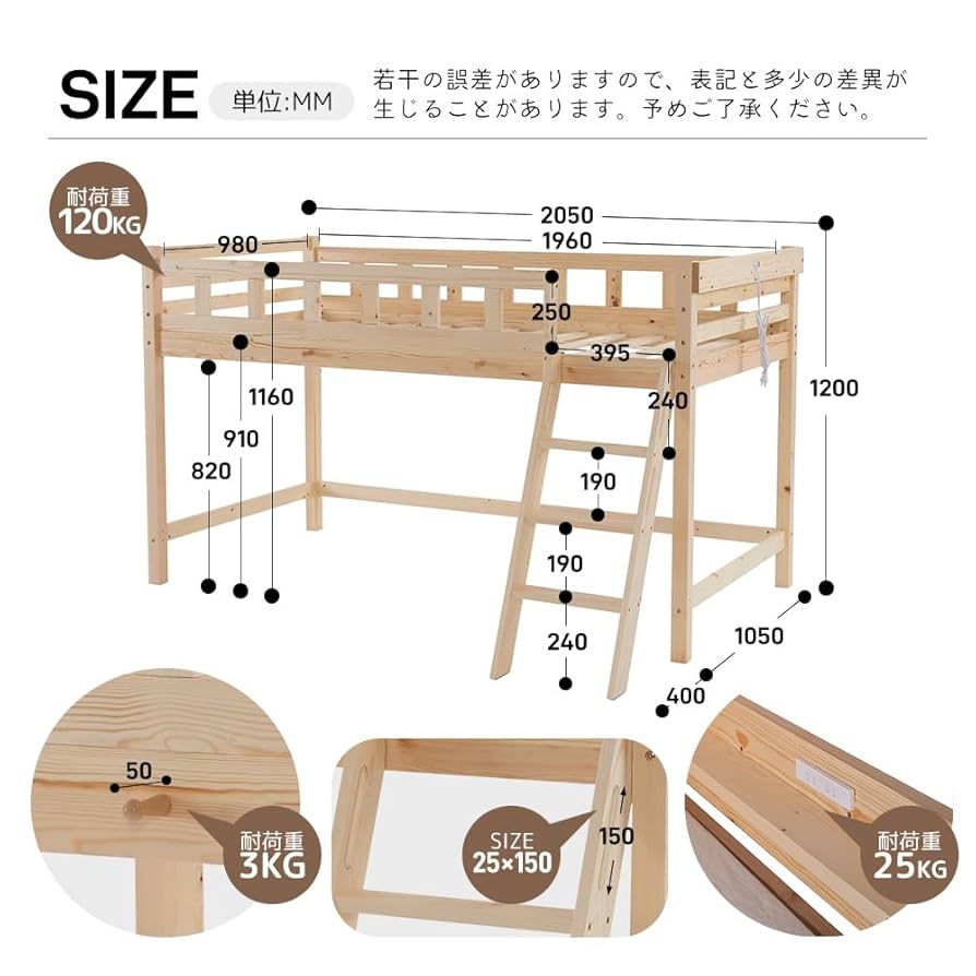 Chic ZONE ロフトベッド ブラック&ブラウン木目 Amazon｜Chic ZONE ロフトベッド ロータイプ 木目 コンセント